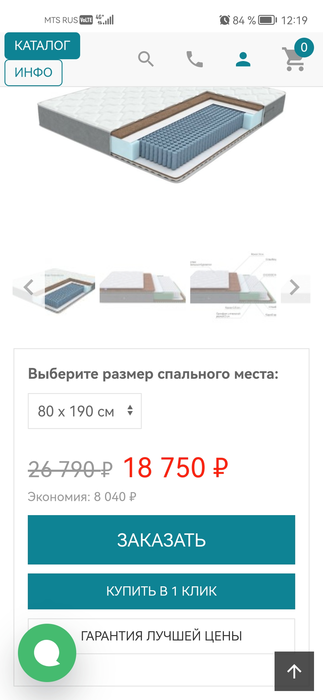 Кровать Dream Line Тахта Кредо (без покрытия) Массив Бука, 80 х 200 см  купить в интернет-магазине в Екатеринбурге